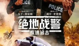 cfhd最新追击爆料,揭秘游戏新篇章与神秘角色