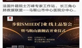 马鞍山市新闻爆料,聚焦民生热点，揭示社会现象